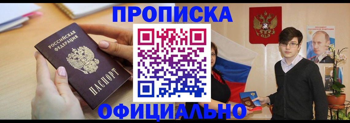 временная регистрация 2025 в Костроме