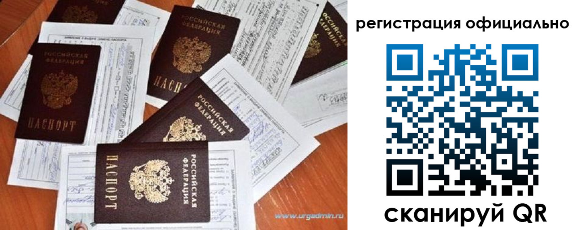 прописка от собственника в Костроме