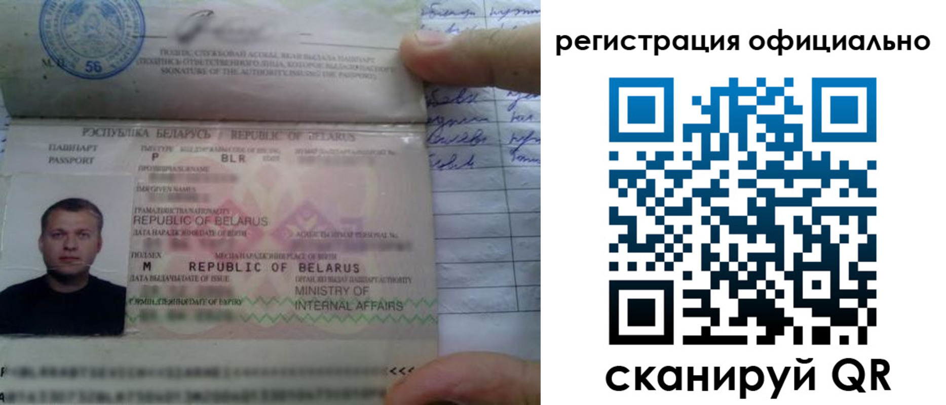 прописка для школы в Костроме