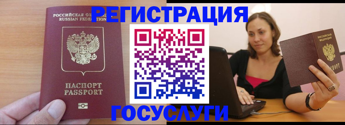 временная регистрация поиск в Костроме