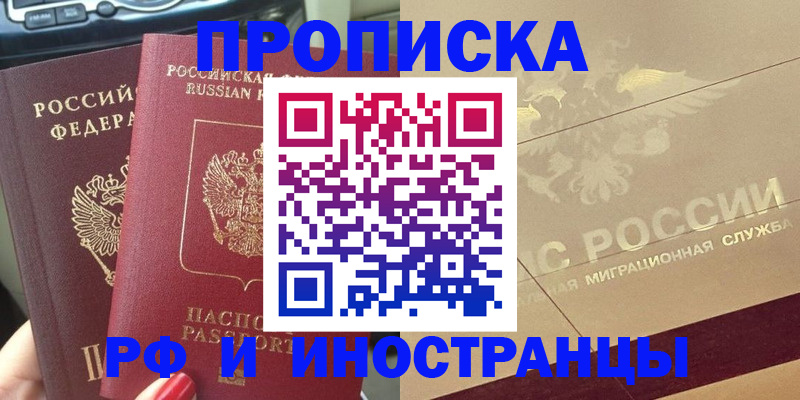 временная регистрация поиск в Костроме