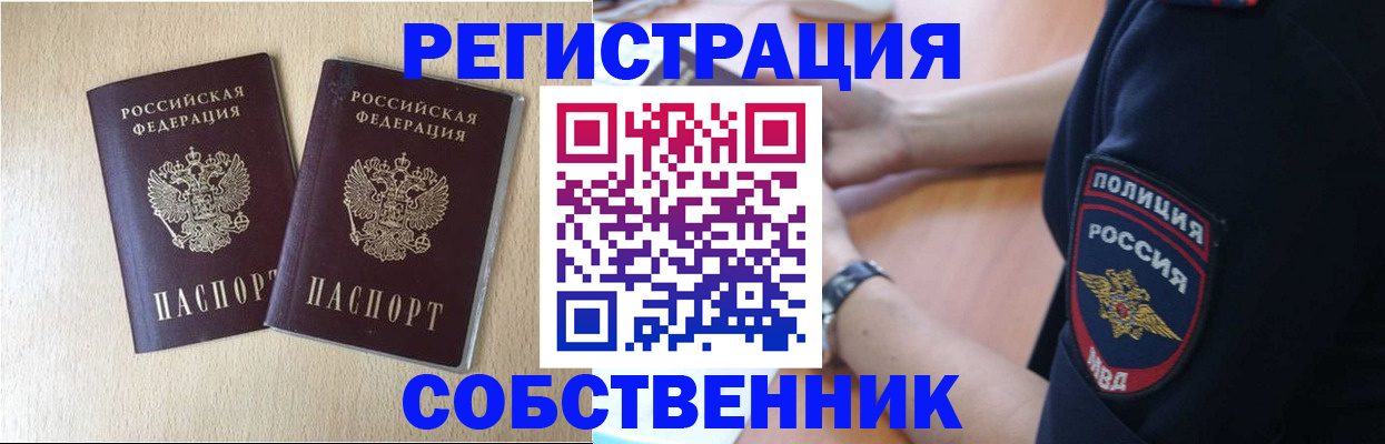 миграционный учет в Костроме